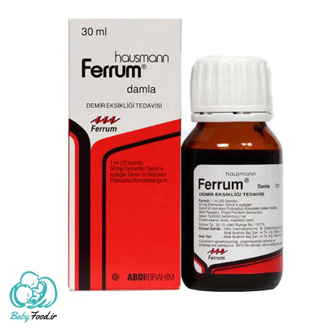 قطره آهن فروم Ferrum - بی بی فود آی آر