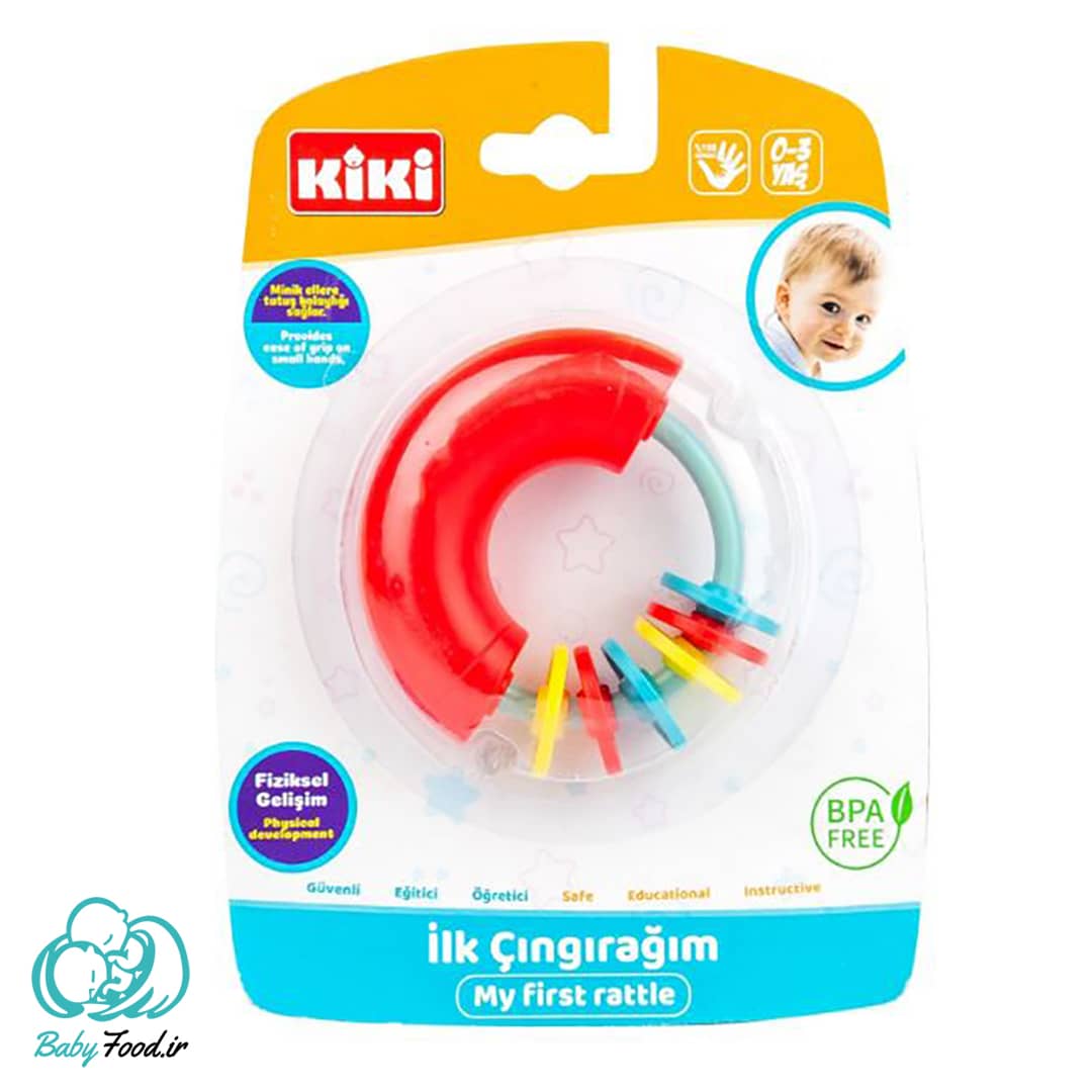 lAE-1810_1 جغجغه kiki - Image 1